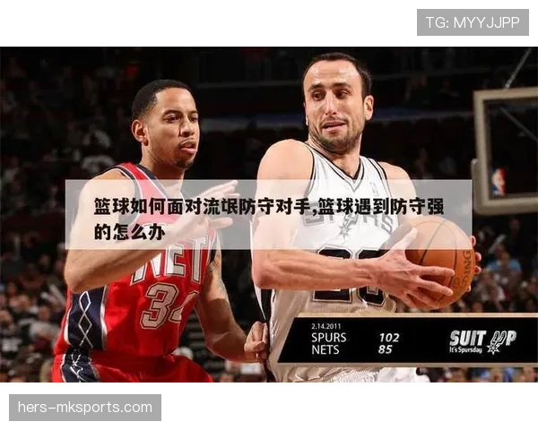 篮球新手必看：如何准确识别和避免防守犯规