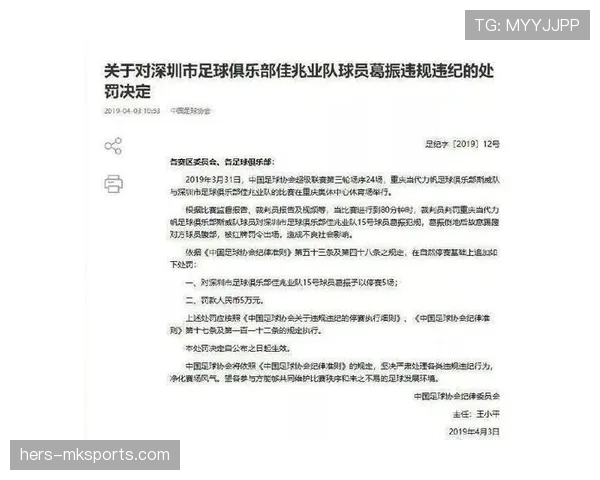 过分力量犯规判罚标准有多严格？裁判认定关键点全解析