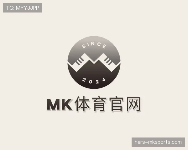 认识mk体育